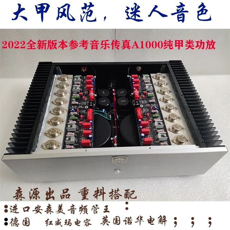 SUQIYA 50w*2 Reference Musical Fidelity A1000 Class A Power Amplifier ON Transistor MJ15024 25 High Power HIFI Amplifier Audio - Image 6