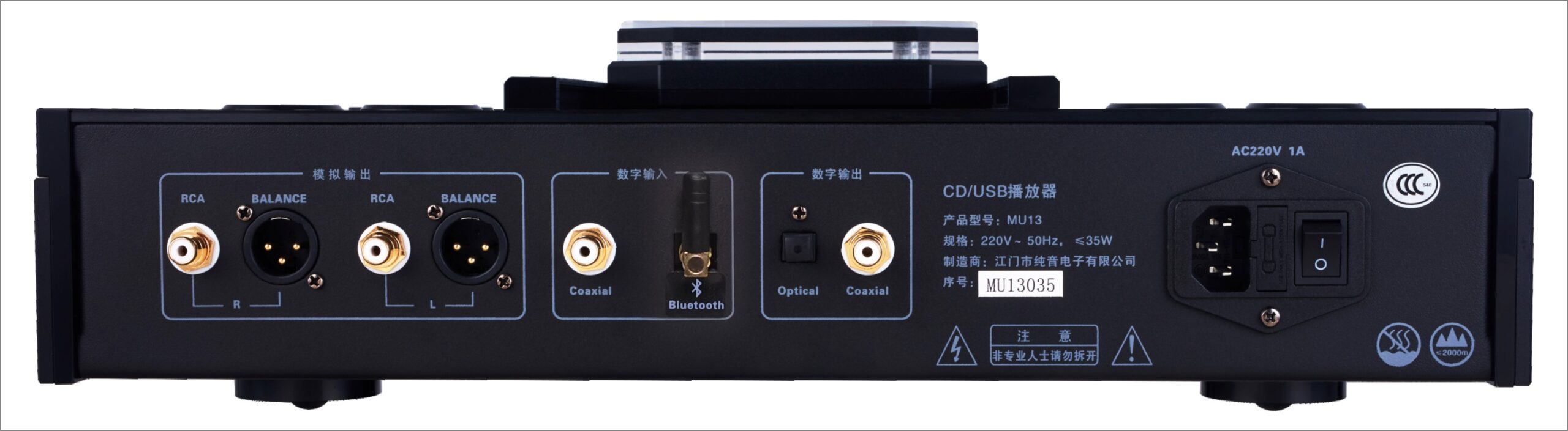 Musicnote CD-MU13 Pro Fever Bile CD Player Tube Balanced Output Coaxial Input DAC Dual Decoding ES9038Q2M OPA2604 Op Amp - Image 5