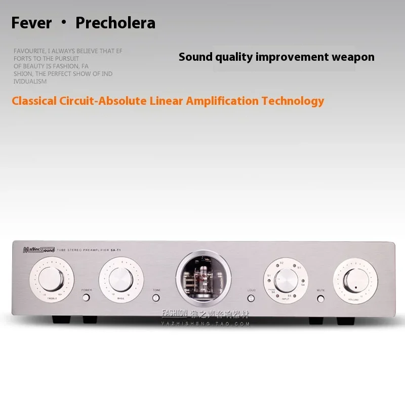 SUQIYA Fever Tube Preamplifier HIFI Audio Classic Line Imported Components - Image 3