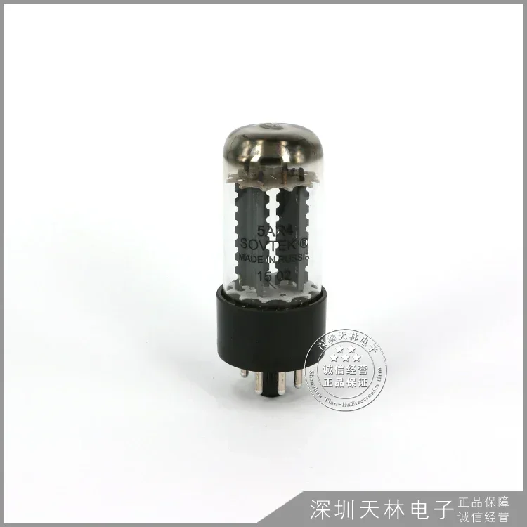 SOVTEK 5AR4 Vacuum Tube Upgrade GZ34 5Z4P Electron Tube Amplifier Kit DIY Audio Valve Brand-New Authentic Precision Matching - Image 3