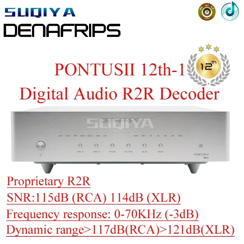 SUQIYA-PONTUSII12th-1 Digital Audio R2R Decoder With Linear Power Supply Support optical fiber USB I2S interface